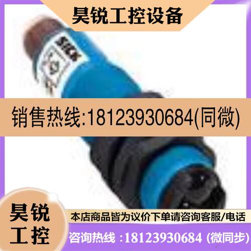 议价:VL18-4P6612SICK西克镜反射光电开关