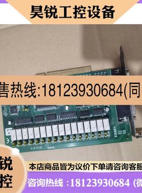 议价:工控机采集卡。PCI-1762 19C3176201 R