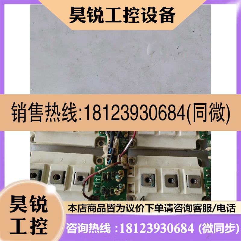 议价:斯达GD300HFL120C2S_G4 模块