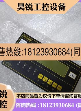 议价:RONGDE RDQJ-1 RDYB-204B 全原厂件,