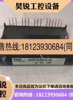 议价:6MBP20JB06003 FUJI FANUC 驱动器模