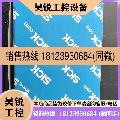 议价:德国SICK传感器WT1002N1439货号6052369