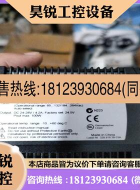 议价:请原装AB罗克韦尔电源1606-XLP100E