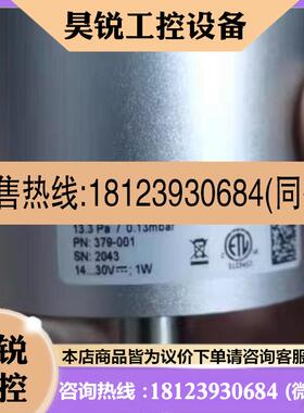 议价:CDG025D  0.1torr 2torr  379-00商品