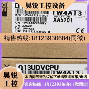 议价 QMBDE拍前 GT1450HS