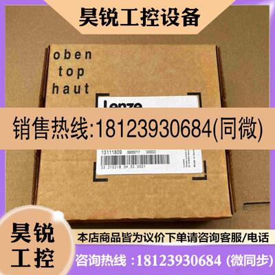 议价:2102IBCV001 未开封伦茨LECOM AB模块拍前