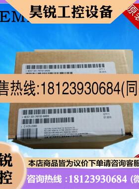 议价:SIEMENS西门子S7-300可编程PLC控制器6ES7 331-7KF02-0AB0