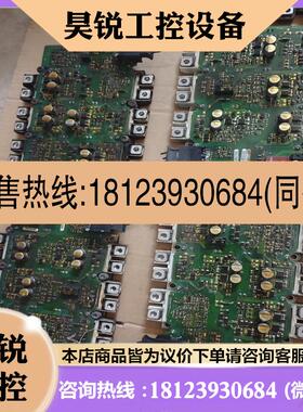 议价:西门子变频器驱动板,A5E00714561。A5E00714()