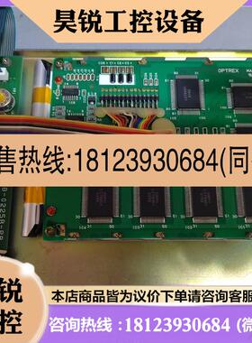议价:日本toc4100显示屏 ,控制器,实物如图件,