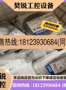 议价:品E2E-S05S12-WC-C1 2M