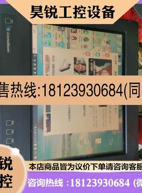 议价:Consilion  23 inch显示器MONITOR T-340 UNIT MON2300MII