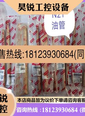 议价:YANMAR N21 147673-59231