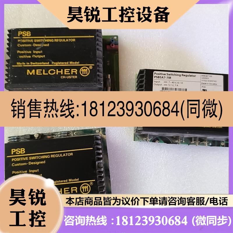 议价:伟肯IO板、OPTC2、OPTA2、OPTA1