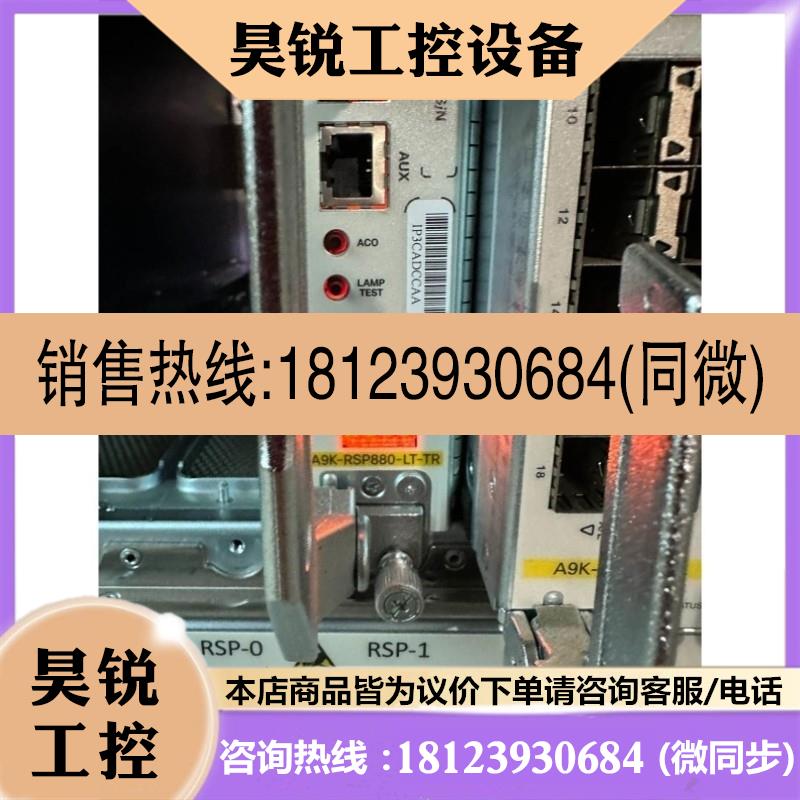 议价:思科引擎A9K-RSP880-LT-TRASR9006