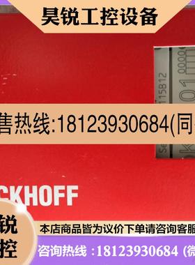 议价:请beckhoff/KL5101/KL5001/KL6001/KL5051/KL515