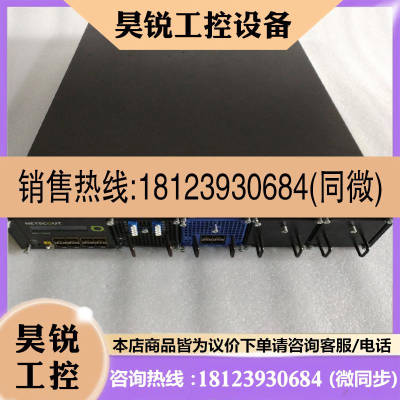 议价:NETSCOUT Vf_01265 PFS 2204