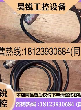 议价:霍夫曼Peter传感器HOFFMANN0001测头T10