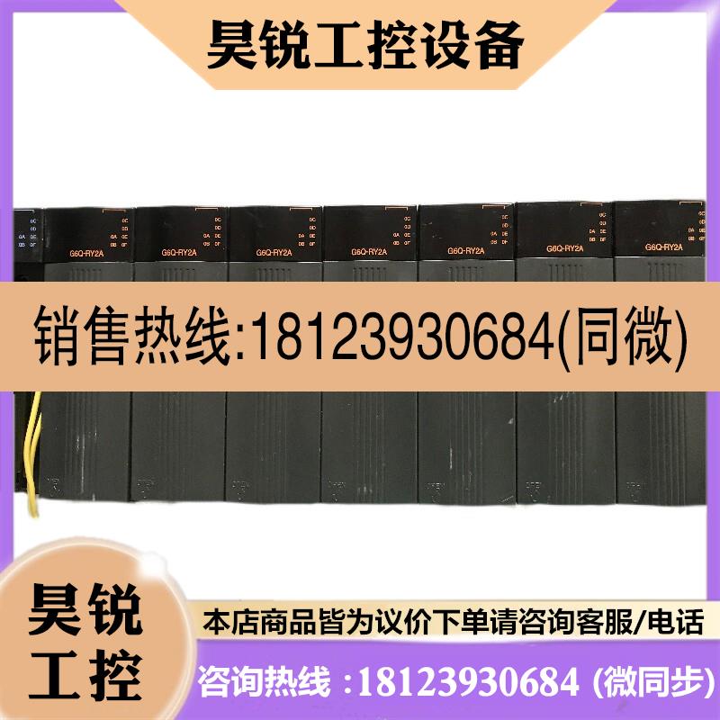 议价:LSGM6-PAFC,K3P-07AS,  G6I-D34A/5片,G6Q-RY2A/7片