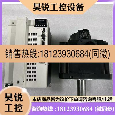 议价:A6 5KW伺服套装 MFDLTB3SF MDMF502