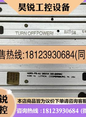议价:路创NGRX-PB-AU,放大器,剪线,共3套,已售1
