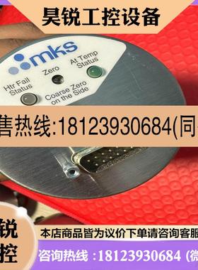 议价:MKS628D02TDE2B真空压力计,量程266.66 P适用