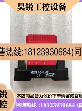 议价:芬兰DELCON继电器 SLO24CR  24VDC/60V
