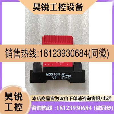议价:芬兰DELCON继电器 SLO24CR  24VDC/60V