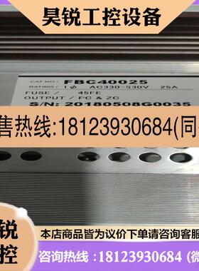 议价:Heatsoft 電熱电力调整器   FBC4002