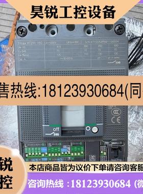 议价:ABB塑壳断路器XT2H1603P160A很好正