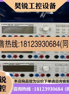 议价:HAMEG 电源HMP2030 32V 5A三通道电源