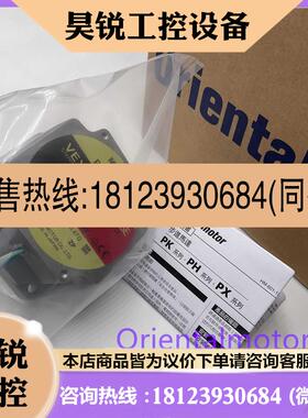 议价:东方电机PK566H-A PK596-NA PK596H-NACM-A4 PKP264D28A-SG