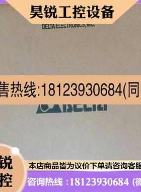 议价:VFD015E21AVFD015E21C台达变频器工