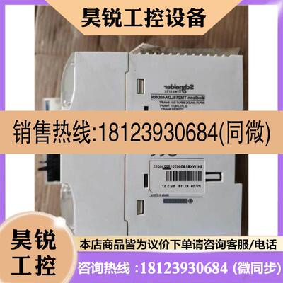 议价:TM218LDA40DRNTM2D0CKNTM2A