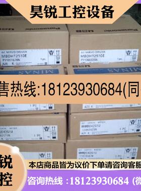议价:MSMA042A7F伺服马达400w,