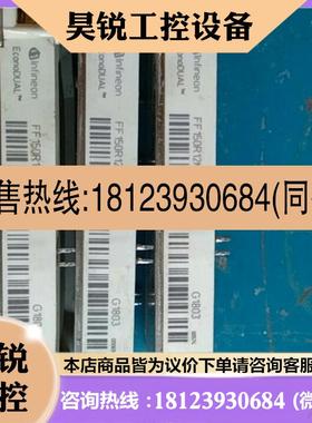 议价:Infineon英飞凌模块。FF150R12MS4G。型