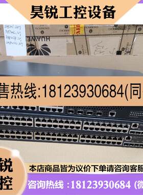 议价:h3c s1224f ls-5120v2-28p-li 51