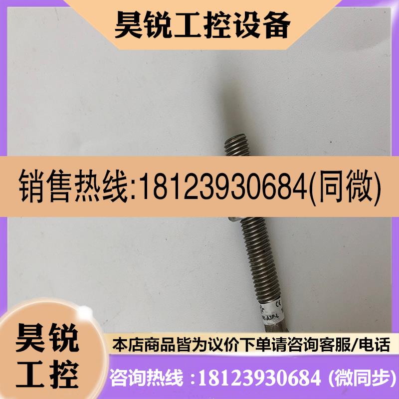 议价:922AD1RI-A3P-L 光电传感器