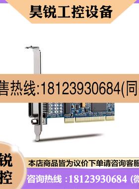 议价:原装 ADLINK 凌华 LPCI-3488A PCI-GPIB卡 3A488-LPCI  现