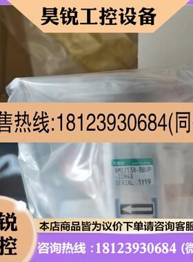 议价:AMDZ13R-8BUP-Z0N4X日本原装正品ckd品牌库