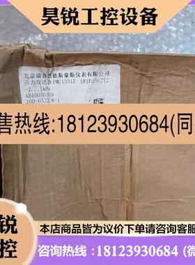 议价:现货E+H压力变送器CERABAR  PMC133IZ,北京瑞普非