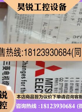 议价:报警开关 附接线端子排 AL-05SWLS  AL-05SWRS