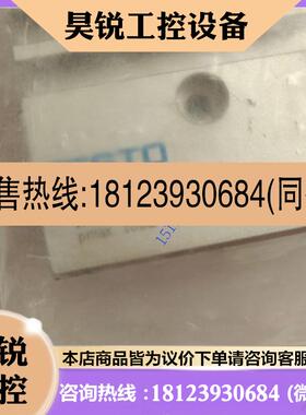 议价:费斯托 FESTO 气缸 DFM-16-10-P-A-GF 170832 现货