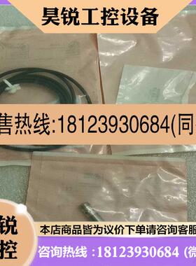 议价:原装IMF易福门 IFS206 IFS240 IFS20