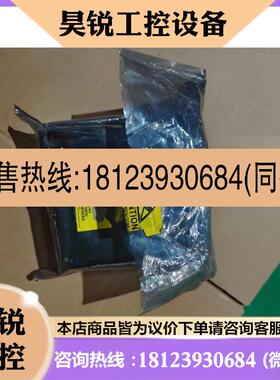 议价:霍尼韦尔模块TK-IOLI01拍前先