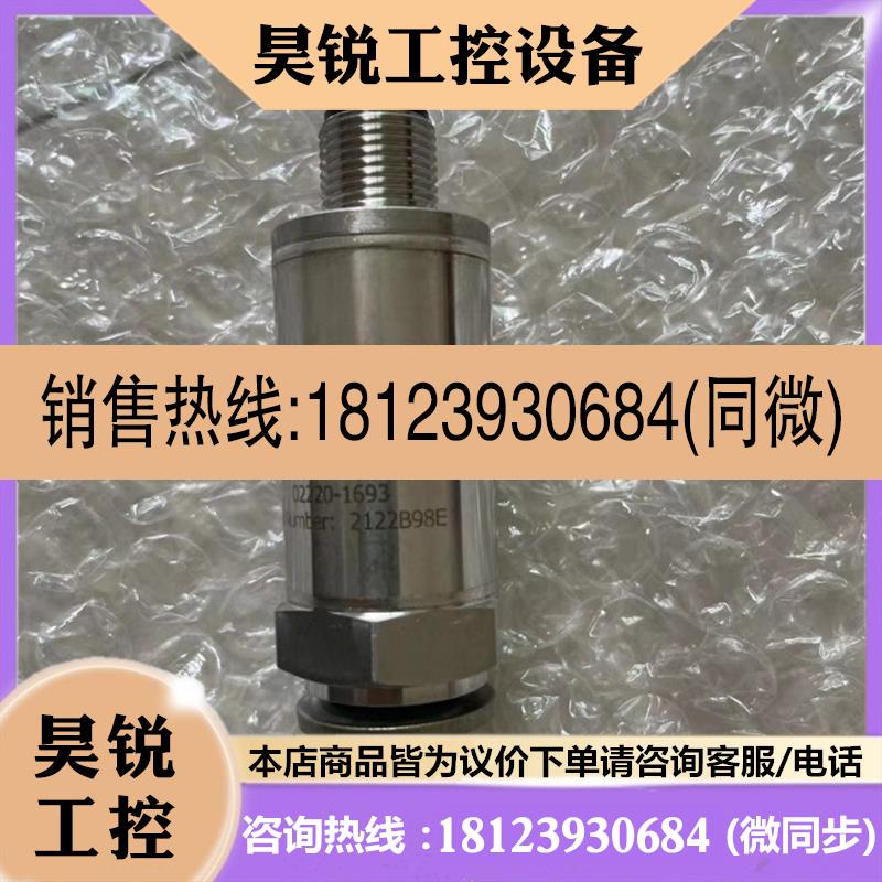 议价:恩格尔压力感测器KS-T-1-Z-B410-H-V-631 02220-1693。