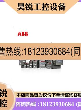 议价:AF2050-30-11 100-250V AC/DCABB