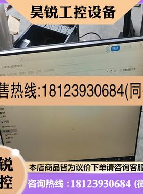 议价:HP E273Q 27寸2K IPS显示器不错完好无