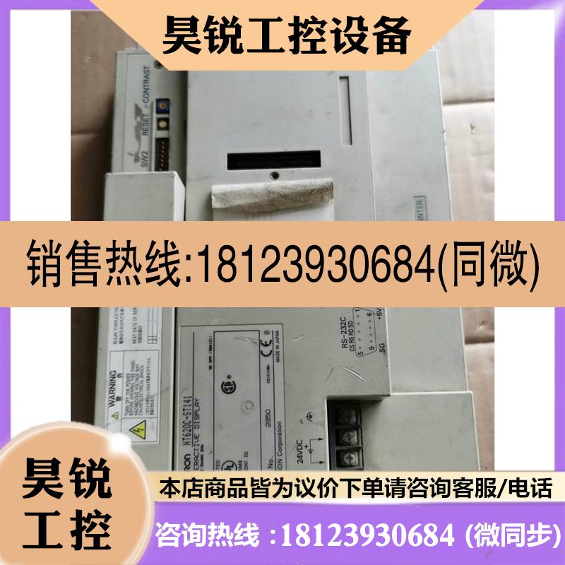 议价:欧姆龙触摸屏配件了NT620C-ST141屏幕碎了通