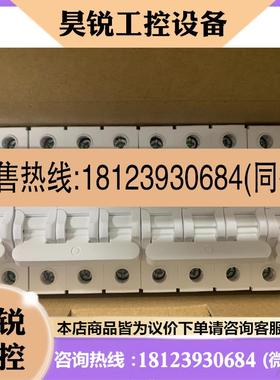 议价:C9F19306施耐德原装正品C9N小型断路器 C9F1