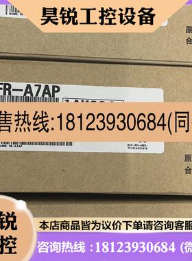 议价:FRA7AP FRA7NC FRA7NPE KIT FRA7AR FRA7NS三菱变频